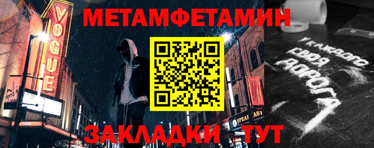АМФЕТАМИН  Вход с VPN  Новочебоксарск  АМФЕТАМИН Розовый 