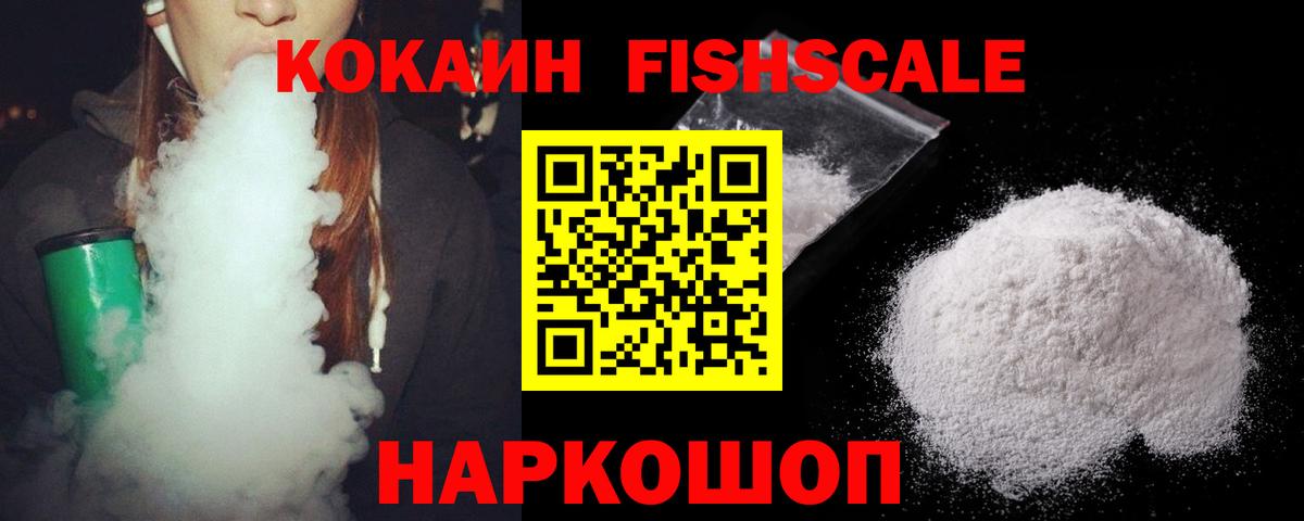 Новочебоксарск  Кокаин  Вход с VPN  где можно купить наркотик  Cocaine VHQ  COCAIN Боливия 