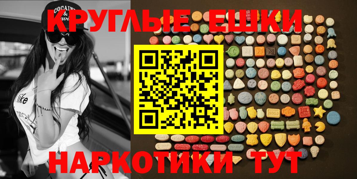Новочебоксарск  ЭКСТАЗИ бентли  дарк нет формула  Вход с VPN  Экстази 