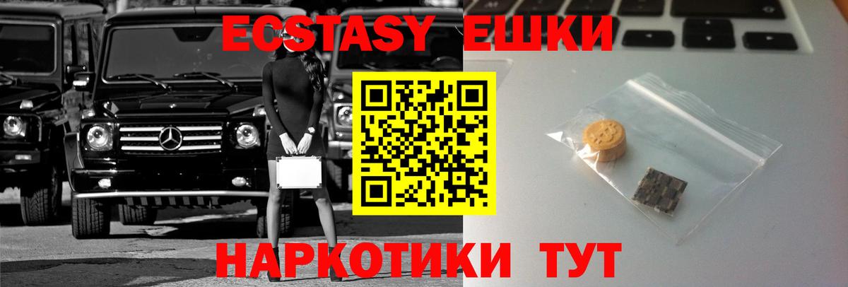 Новочебоксарск  COCAIN  МЕФ   MDMA  Вход с VPN  Бошки Шишки  ГАШ  Гашиш 