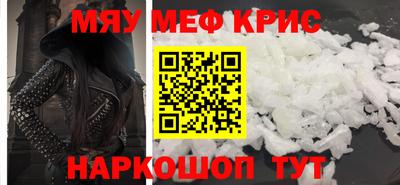 mdpv Ставрополь