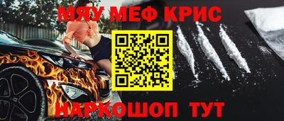 spice Среднеуральск