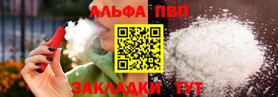 марки lsd Старая Купавна