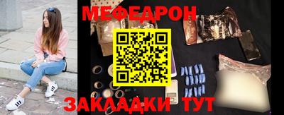 mdpv Ставрополь