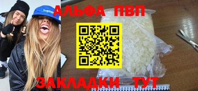 марки lsd Старая Купавна