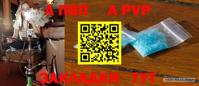 крисы Тверь