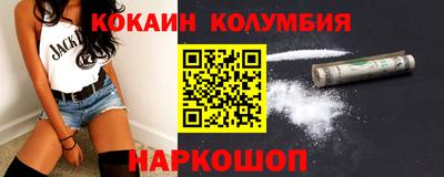 mdpv Ставрополь