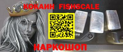 марки lsd Старая Купавна