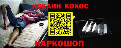 mdpv Ставрополь