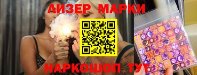 марки lsd Старая Купавна