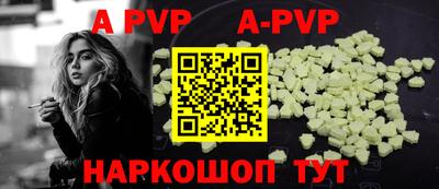 марки lsd Старая Купавна