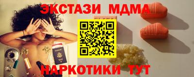 марки lsd Старая Купавна