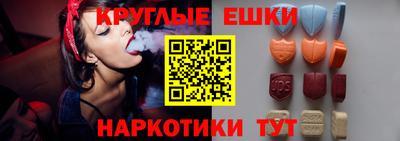 mdpv Ставрополь