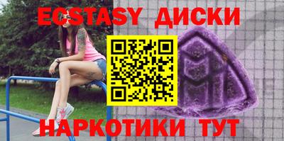 spice Среднеуральск