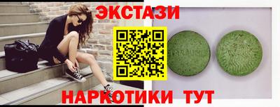 кокаин перу Татарск