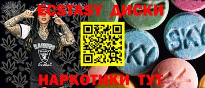 марки lsd Старая Купавна
