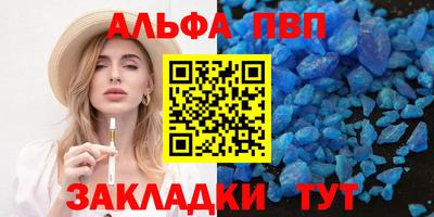 марки lsd Старая Купавна