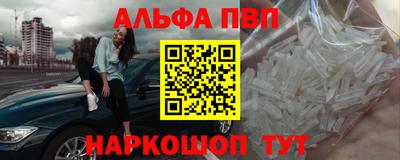 марки lsd Старая Купавна