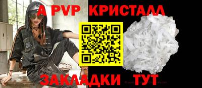 mdpv Ставрополь