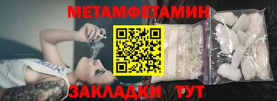 mdpv Ставрополь
