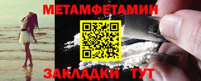 mdpv Ставрополь