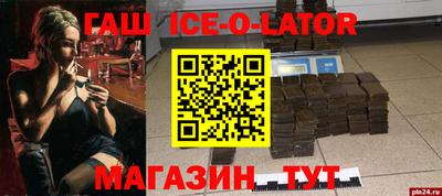 spice Среднеуральск
