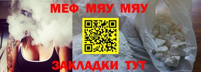 mdpv Ставрополь