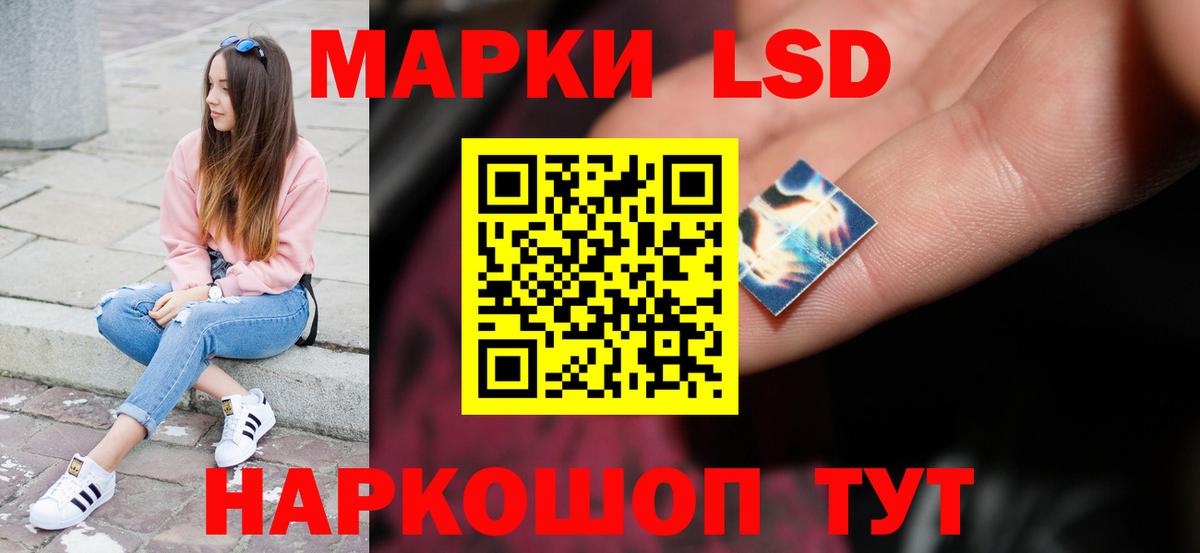 ЛСД экстази кислота Новочебоксарск