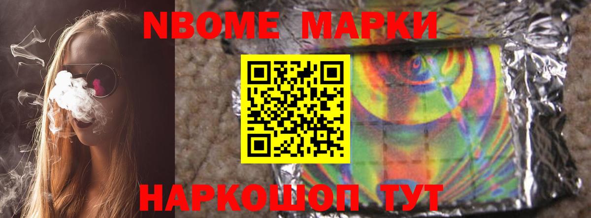 Новочебоксарск  ЛСД экстази кислота  ЛСД экстази ecstasy  Вход с VPN 