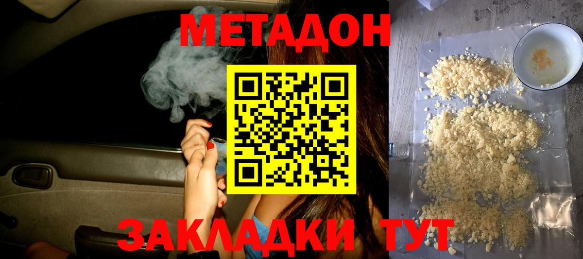 АМФЕТАМИН Новочебоксарск