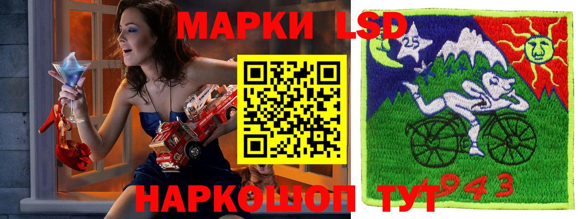 Марки 25I-NBOMe 1,5мг  Марки 25I-NBOMe 1,5мг  Новочебоксарск  Марки 25I-NBOMe  где найти наркотики  Вход с VPN 