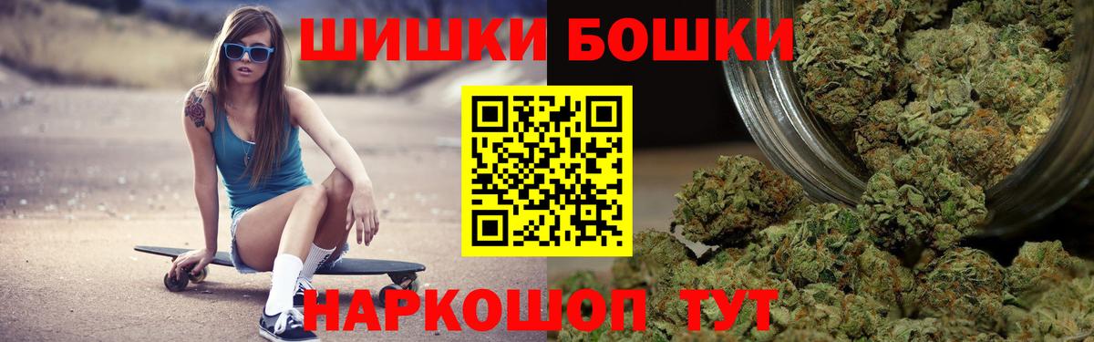 Новочебоксарск  Канабис LSD WEED  Марихуана AK-47  Вход с VPN 