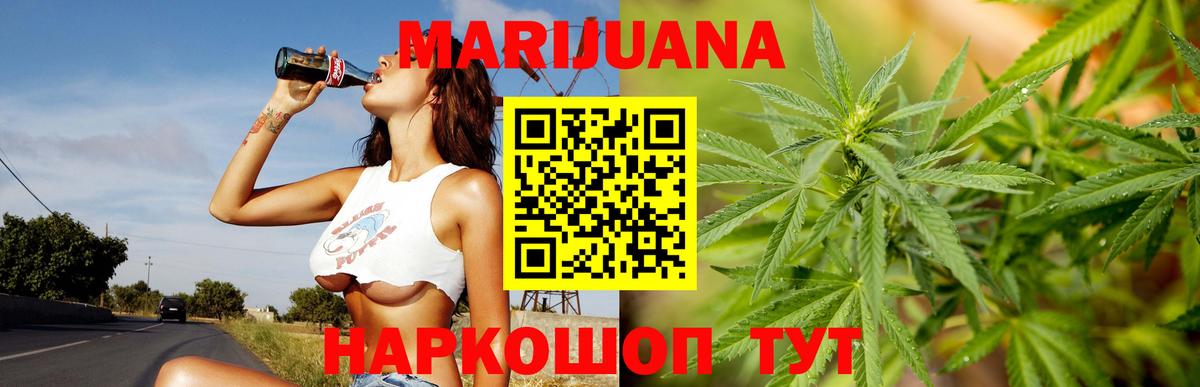 Шишки марихуана тримм Новочебоксарск
